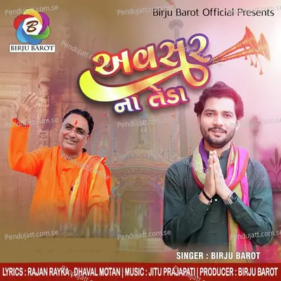 Avsar Na Teda - Birju Barot album cover 