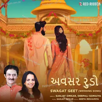 Avsar Rudo - Swagat Geet - Sanjay Omkar album cover 