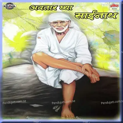 Sai Bhakt Ha Rangala Shirdi Gavala Chalala - Vivek Naik album cover 