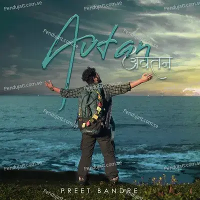 Avtan - Preet Bandre album cover 