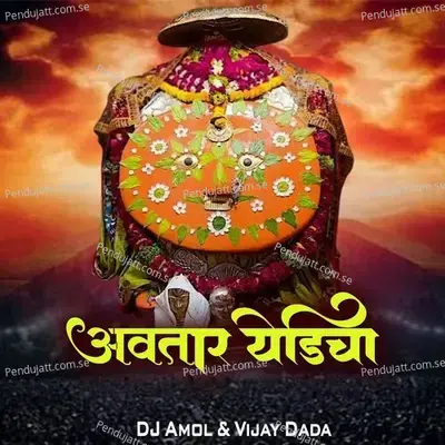 Avtar Yedicha  Dj Amol   Vijay Dada  - Chandan Kamble