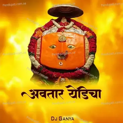 Avtar Yedicha  Dj Ganya  - Chandan Kamble