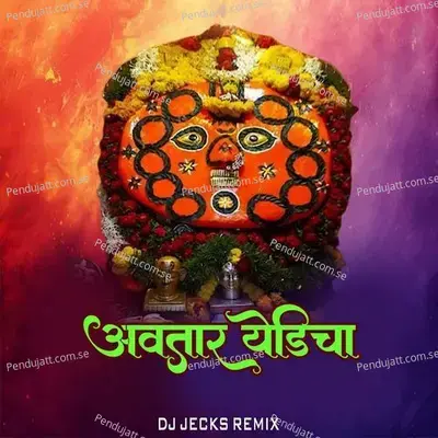 Avtar Yedicha  Dj Jecks Remix  - Chandan Kamble