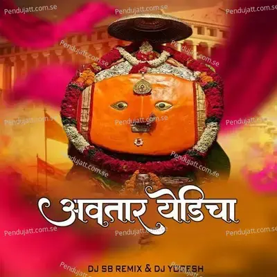 Avtar Yedicha  Dj Sb Remix   Dj Yogesh  - Chandan Kamble