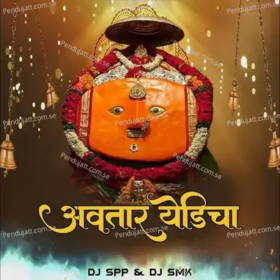 Avtar Yedicha  Dj Spp   Dj Smk  - Chandan Kamble