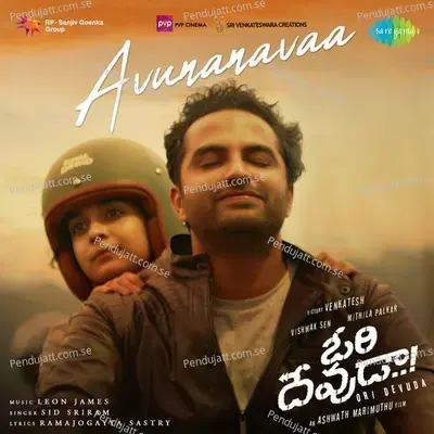 Avunanavaa (From 