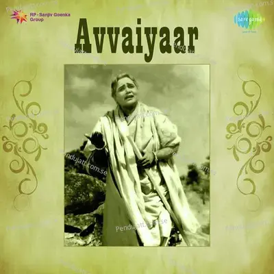 Jaadhi Irandozhiya - K.B. Sundarambal album cover 