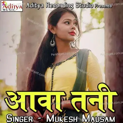 Awa Tani - Mukesh Mausam cover album