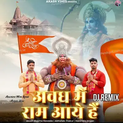 Awadh Mai Ram Aaye Hai Dj Remix - Akash Sharma Nawada album cover 