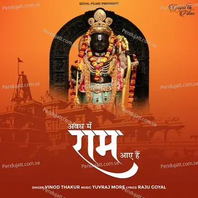 Awadh Me Ram Aaye Hai - Vinod Thakur album cover 