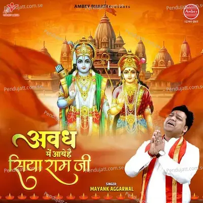 Awadh Mein Aaye Hai Siya Ram Ji - Mayank Aggarwal album cover 