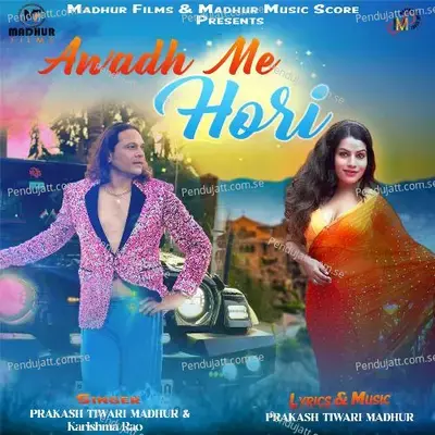 Awadh Mein Hori - Prakash Tiwari Madhur album cover 