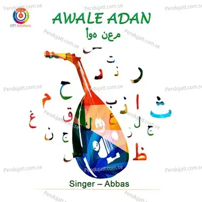 Awale Adan - Abbas album cover 