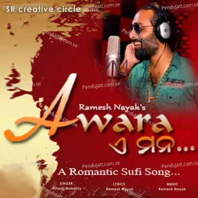 Awara A Mono - Rituraj Mohanty album cover 