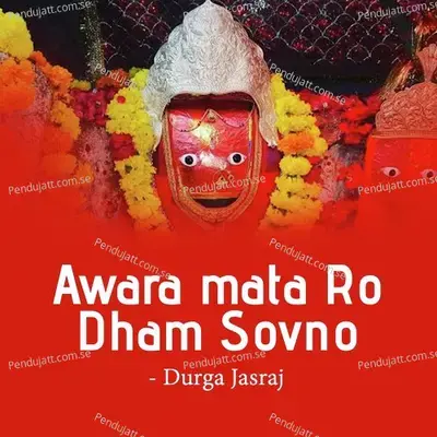 Awaramata Ro Dham Sovno - Durga Jasraj cover album