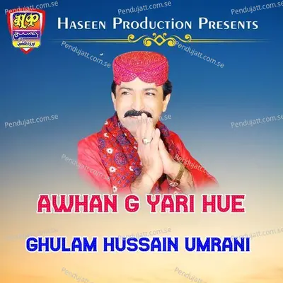 Awhan G Yari Hue - Ghulam Hussain Umrani cover album