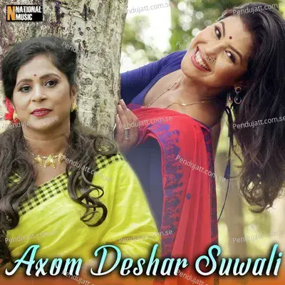 Axom Deshar Suwali - Chandana Devi album cover 