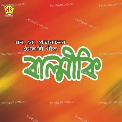 Axonote Puthi Paji - Khagen Gogoi album cover 