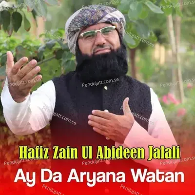 Ay Da Aryana Watan - Hafiz Zain Ul Abideen Jalali album cover 