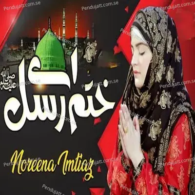 Ay Khatam E Rasool - Noreena Imtiaz album cover 