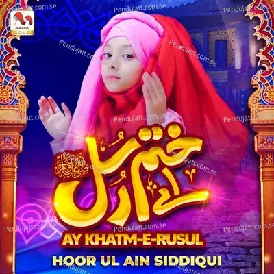 Ay Khatm E Rusul - Hoor ul Ain Siddiqui album cover 