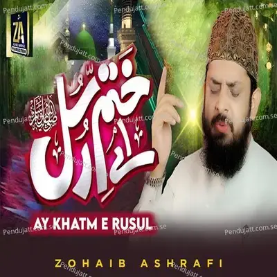 Sallu Alaihi Wa Aalihi