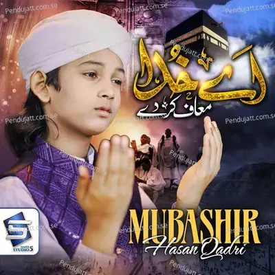 Ay Khuda Maaf Kar De Hame - Mubashir hasan qadri album cover 