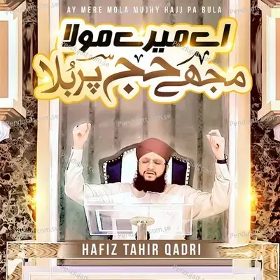 Ay Mere Mola Mujhy Hajj Pa Bula - Hafiz Tahir Qadri album cover 