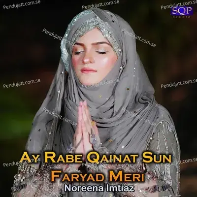 Ay Rabe Qainat Sun Faryad Meri - Noreena Imtiaz album cover 