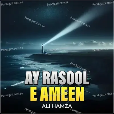 Ay Rasool E Ameen - Ali Hamza album cover 