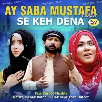 Ay Saba Mustafa  Se Keh Dena - Faiz Rasool Chishti album cover 