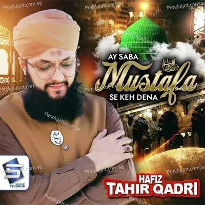 Ay Saba Mustafa Se Keh Dena - Hafiz Tahir Qadri