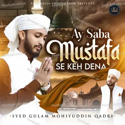 Ay Saba Mustafa Se Keh Dena - Syed Gulam Mohiyuddin Qadri album cover 