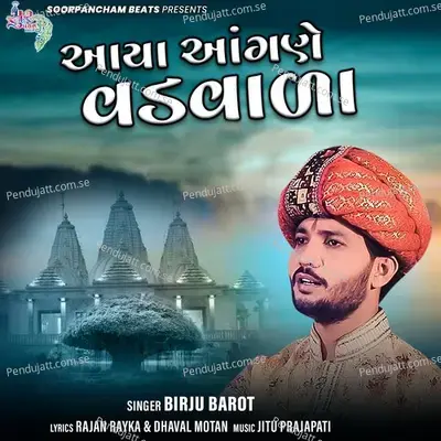 Aya Angde Vadvada - Birju Barot album cover 