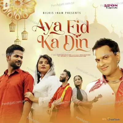 Aya Eid Ka Din - Bilkis Inam album cover 