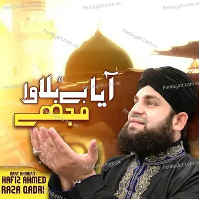 Aya Hai Bulawa Mujhe - Hafiz Ahmed Raza Qadri