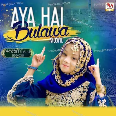 Aya Hai Bulawa Mujhe - Hoor ul Ain Siddiqui album cover 