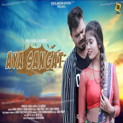 Aya Sangat - Kumar Pradip album cover 