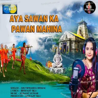 Aya Sawan Ka Pawan Mahina - Srutiprabha Biswal album cover 