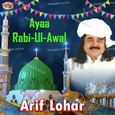 Ayaa Rabi Ul Awal - Arif Lohar album cover 