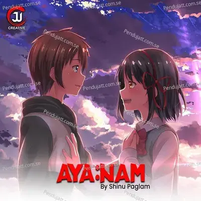 Ayanam - Shinu Paglam album cover 