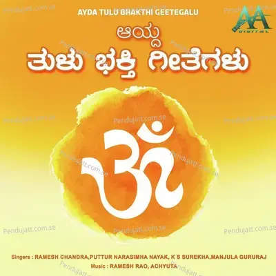 Nambikeyalli Janana - Ramesh Rao album cover 