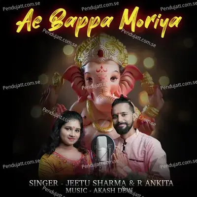 Aye Bappa Moriya - Jeetu Sharma album cover 