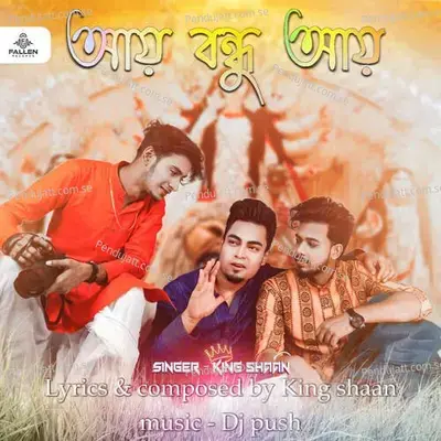 Aye Bondhu Aye - King Shaan album cover 