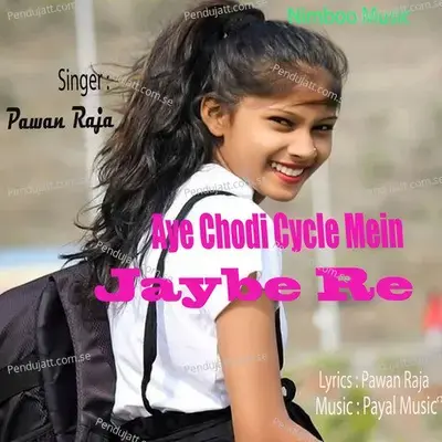 Aye Chodi Cycle Mein Jaybe Re (Nagpuri) - Pawan Raja