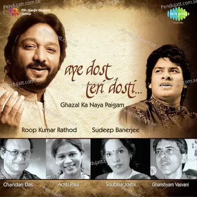 Ye Mausam Surmai Hai - Sudeep Banerjee album cover 