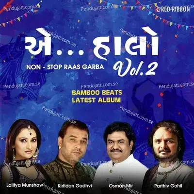 Ranglo And 1 More - Osman Mir album cover 