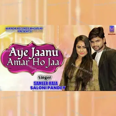 Aye Jaanu Amar Ho Jaa - Sameer Raja album cover 