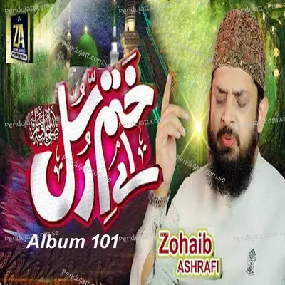 Ae Khatm E Rasool Maki Madni - Zohaib Ashrafi album cover 