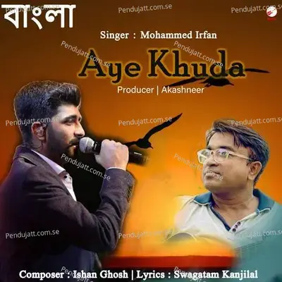 Aye Khuda - Mohammed Irfan album cover 